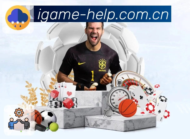 同步比分与事件