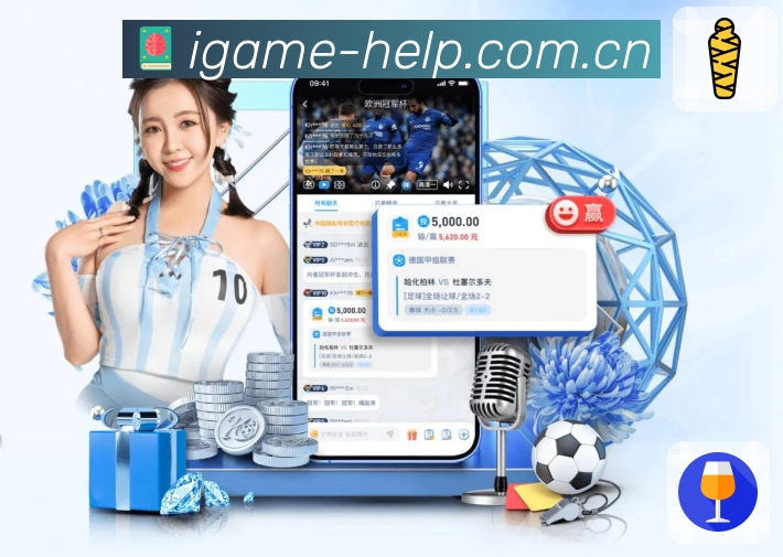 <strong>爱游戏</strong>安全策略联动